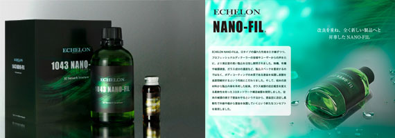 エシュロンNANO-FIL