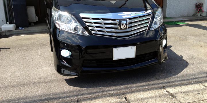 トヨタアルファードフォグランプHID化