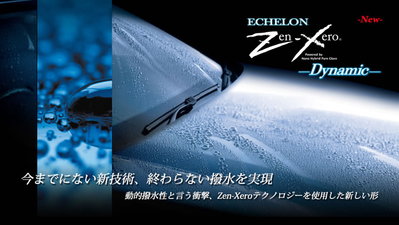 ECHELON Zen-Xero Dynamic