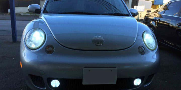 VW前期ニュービートルのLoビームとフォグランプをHIDし、明るさが格段にアップ。